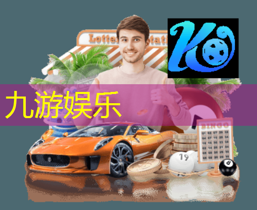 九游娱乐官网,星宇青少年足球培训