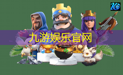 九游娱乐,青训足球培训机构如何注册