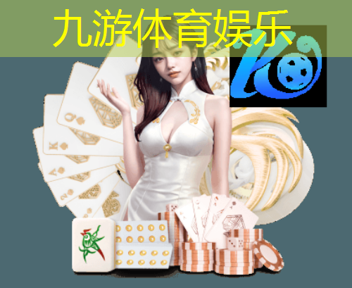 九游,黄冈少儿足球培训机构有哪些
