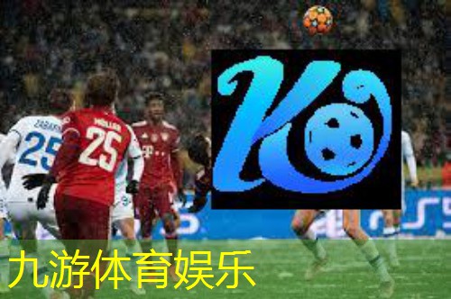 九游娱乐官网,盲人足球的规则启示和感悟