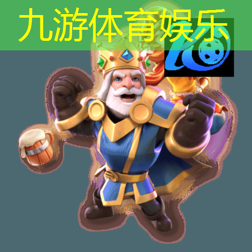 足球出球时间规则表