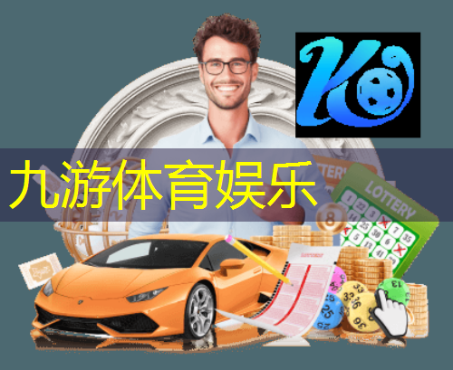 黑山县足球培训学校