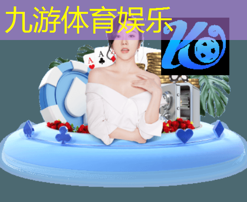 足球贴人接球技巧口诀